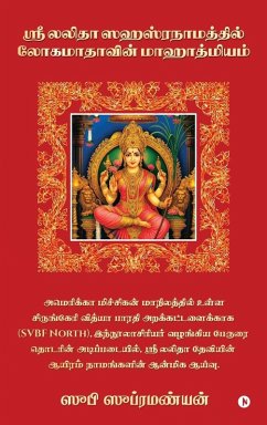 Cover The Glory of the Great Goddess in Lalithā Sahasranāmam