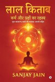 Lal Kitab Karm Aur Graho Ka Rahasya