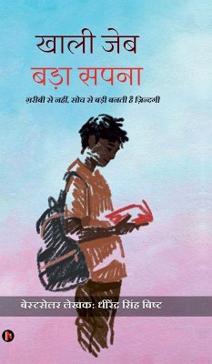 Cover Khali Jeb Bada Sapna