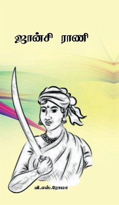 Jhansi Rani - V S Roma