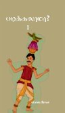 Padikkalaama?- 1