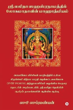 Cover The Glory of the Great Goddess in Lalithā Sahasranāmam