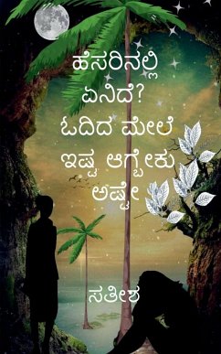 Cover Hesarinalli yenide? odida mele ishta agbeku ashte