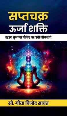 Cover Saptachakra Urja Shakti