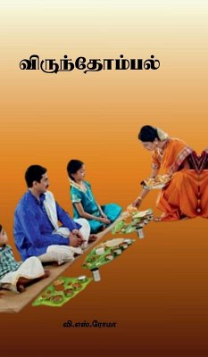 Virundhombal - V S Roma Virundhombal - V S Roma