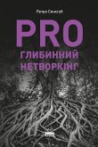 PRO глибинний нетворкінг (eBook, ePUB) PRO глибинний нетворкінг (eBook, ePUB)