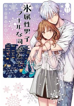 The Ice Guy and the Cool Girl 11 - Tonogaya, Miyuki