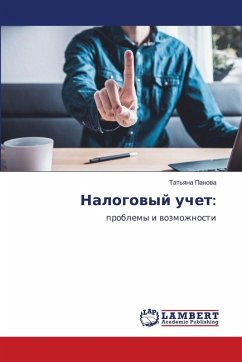 Cover Nalogowyj uchet: