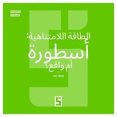 L'énergie infinie, mythe ou réalité ? (version arabe) (eBook, ePUB) L'énergie infinie, mythe ou réalité ? (version arabe) (eBook, ePUB)