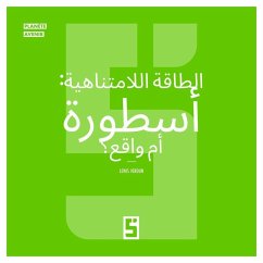 Cover L'énergie infinie, mythe ou réalité ? (version arabe) (eBook, ePUB)