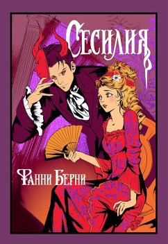 Sesiliya (eBook, ePUB) - Burney, Fanny