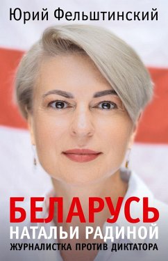 Cover Belarus' Natal'i Radinoy