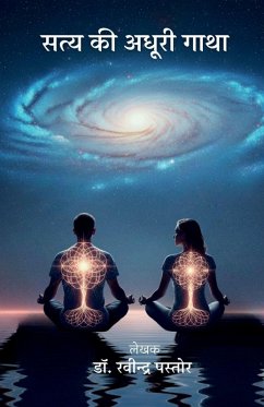 Cover Satya Ki Adhuri Gatha