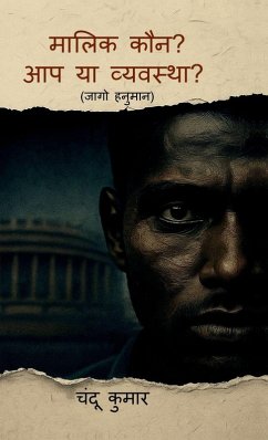 Malik Kaun? Ap Ya Vyavastha? - Chandu Kumar
