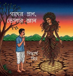 Cover Gacher Pran, Bholar Gyan