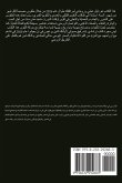 &#1575;&#1604;&#1591;&#1602;&#1608;&#1587; 2026