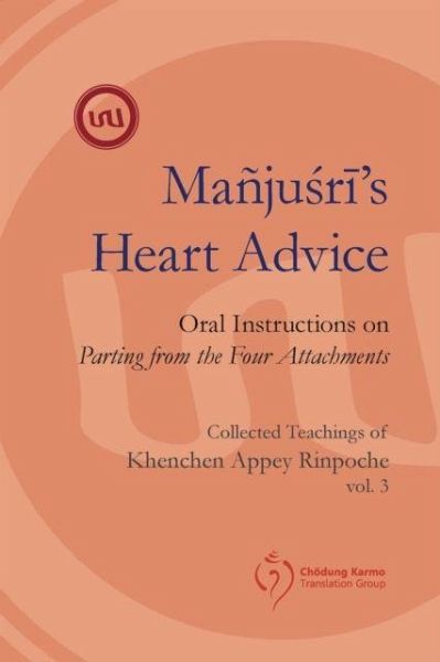 Manjushri's Heart Advice Manjushri's Heart Advice