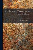 Al-Khia al-Tawfiqiyah al-jadidah Al-Khia al-Tawfiqiyah al-jadidah