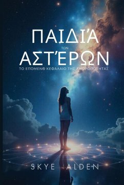 Cover Παιδιά των Αστέρων