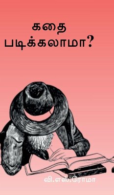 Kathai Padikkalaama? - V S Roma