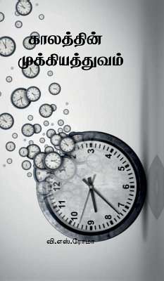 Kaalathin Mukkiyathuvam - V S Roma