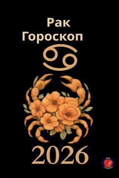 Cover Рак Гороскоп 2026