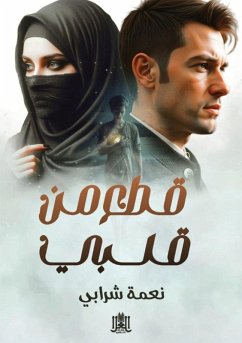 Cover قطع من قلبي