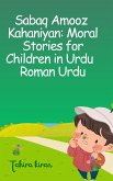 Sabaq Amooz Kahaniyan: Moral Stories for Children in Urdu Roman Urdu (eBook, ePUB)