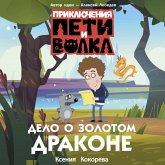 Priklyucheniya Peti i Volka. Delo o Zolotom Drakone (MP3-Download)