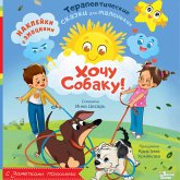 Hochu sobaku! (MP3-Download) Hochu sobaku! (MP3-Download)