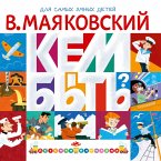 Kem byt'? (MP3-Download)