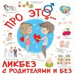Pro ETO... (MP3-Download)
