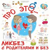Pro ETO... (MP3-Download) Pro ETO... (MP3-Download)
