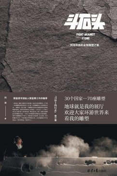 Cover FIGHT AGAINST STONE/¿¿¿