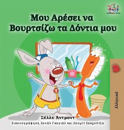 I Love to Brush My Teeth (Greek Edition) I Love to Brush My Teeth (Greek Edition)