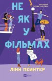 Не як у фільмах (eBook, ePUB) Не як у фільмах (eBook, ePUB)