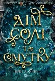 Дім солі та смутку (eBook, ePUB) Дім солі та смутку (eBook, ePUB)
