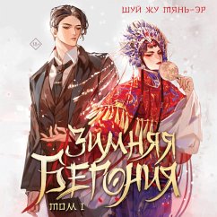 Cover Zimnyaya begoniya (MP3-Download)