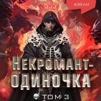 Nekromant-odinochka. Novella (MP3-Download)