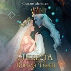 Nevesta Korolya Teney (MP3-Download)