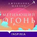 Mertsayuschiy ogon (MP3-Download)