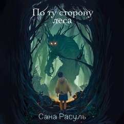 Cover Po tu storonu lesa (MP3-Download)
