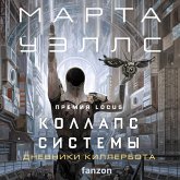 Kollaps sistemy (MP3-Download) Kollaps sistemy (MP3-Download)