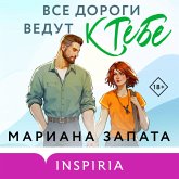Vse dorogi vedut k tebe (MP3-Download) Vse dorogi vedut k tebe (MP3-Download)