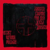 Doska Dionisiya (MP3-Download) Doska Dionisiya (MP3-Download)