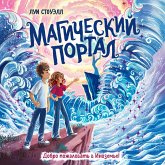 Magicheskiy portal (MP3-Download) Magicheskiy portal (MP3-Download)