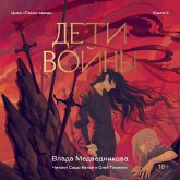 Deti voyny (MP3-Download) Deti voyny (MP3-Download)