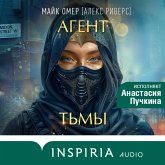 Agent tmy (MP3-Download) Agent tmy (MP3-Download)