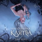 Narushennaya klyatva (MP3-Download)