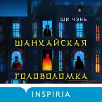 Shanhayskaya golovolomka (MP3-Download)